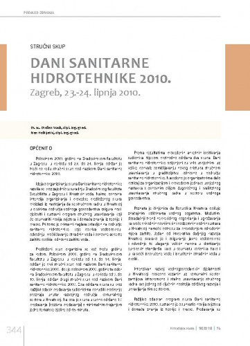 Stručni skup "Dani sanitarne hidrotehnike 2010.", Zagreb, 23.-24. lipnja 2010..Pregled zbivanja / Dražen Vouk, Ivan Halkijević
