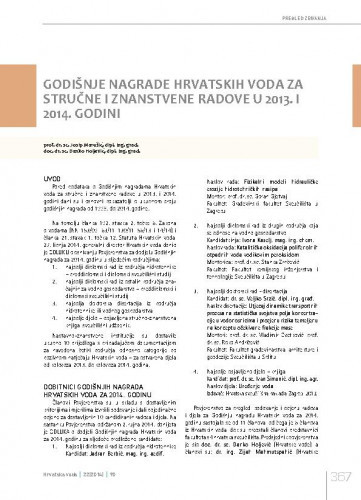 Godišnje nagrade Hrvatskih voda, Zagreb, 7. rujna 2014..Pregled zbivanja / Josip Marušić, Danko Holjević