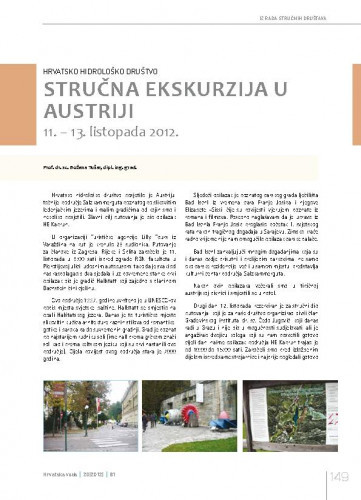 Hrvatsko hidrološko društvo: Stručna ekskurzija u Austriji, 11.-13. listopada 2012..Pregled zbivanja / Božena Tušar