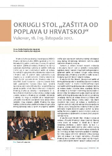 Okrugli stol "Zaštita od poplava u Hrvatskoj", Vukovar, 18. i 19. listopada 2012..Pregled zbivanja / Danko Biondić, Danko Holjević