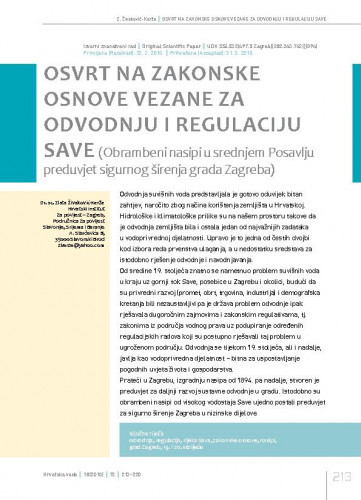 Osvrt na zakonske osnove vezane za odvodnju i regulaciju Save (Obrambeni nasipi u srednjem Posavlju preduvjet sigurnog širenja grada Zagreba) / Zlata Živaković-Kerže1.
